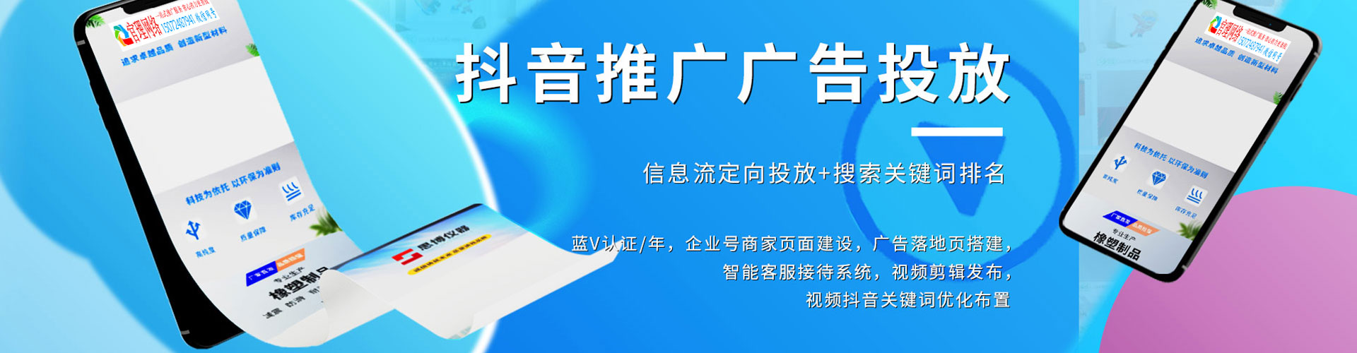 施甸百度推广费用
